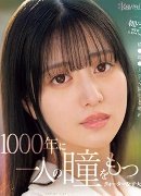 Nao Aiduki