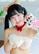 Aikawamiku