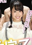 Rina Airi