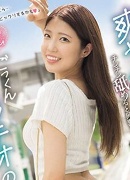 Sora Aisaki