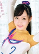 Arisa Akaduki