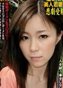 Syoukoo Akiyama