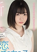天羽のい