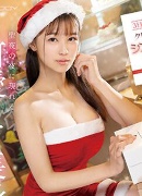Momo Amai