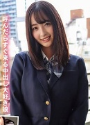 Natsuki Amamiya