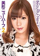 Ren Amamiya