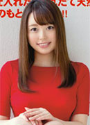 Sizuka Amane