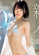 Haru Andou