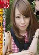 Miyu Andou