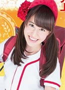 Namami Aoi