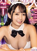 Ran Aoi