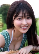 Aoi Aosaka