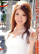 Rino Aota