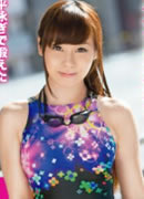 Yuki Arakawa