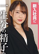 Rika Arimura