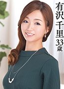 Tisato Arisawa