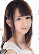 朝日ゆな