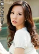 Suzuka Asai