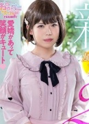 綾織いろは