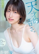 Ten Ayase