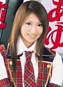 Chan Ayu