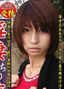 Miwa Endou