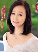江住嘉代