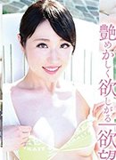 Sari Fujii