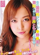 Tomo Fujii