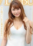 Rena Fujima