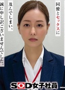 福原成佳
