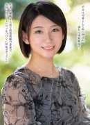 福山みずき