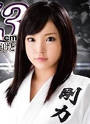 Misato Gouriki