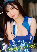 Rei Haduki