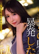 葉月なぎさ