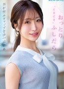 Mio Hanasaki