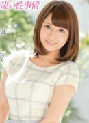 Howa Haruka