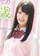 Hinata Harukaze