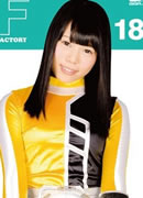 Mei Haruyama