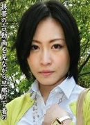 長谷川美穂
