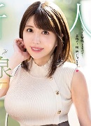 Aoi Hasimoto