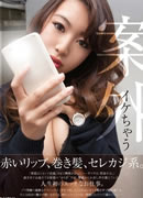 Yurika Hasimoto