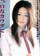 Arisa Hatano