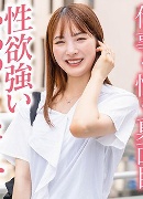 Yui Hiiragi
