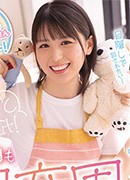 Yui Hikari
