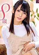 Yui Himekawa