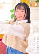 Nina Himeno