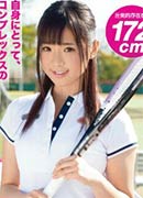 Akari Hinata