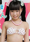 Seri Hinata