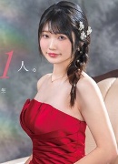 Kanon Hirai